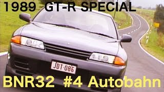 スカイラインgtr r32