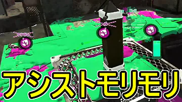 ダイナモローラーテスラ 日刊スプラトゥーン2 全ルールランキング入りしたダイナモ使いのガチマッチ実況season44 9 Xパワー2384ヤグラ ウデマエx ガチヤグラ Mp3 ダイナモローラーテスラ 日刊スプラトゥーン2 全ルールランキング入りしたダイナモ使いのガチマッチ実況season44 9 Xパワー2384ヤグラ ウデマエx ガチヤグラ Mp3