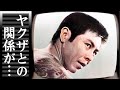 北島三郎が"両足義足"と言われる車椅子生活...ヤクザとの関係性に言葉を失う...『まつり』で有名な紅白演歌歌手の馬主で稼いだ金額...実の息子の切ない最期に驚きを隠せない...