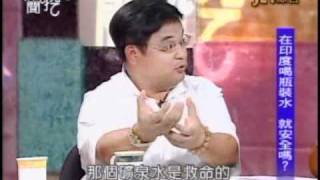 新聞挖挖哇：病菌來襲(3/6) 20101006