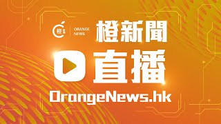 直播｜「全民國家安全教育日」開幕典禮暨主題講座 (2026-4-15)