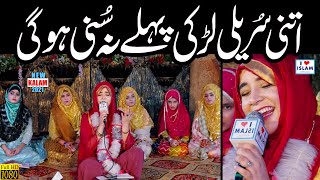 Download Lagu Shabana Abbas || Amma Ghar Ranjhan aya || Naat Sharif || Naat Pak || i Love islam MP3