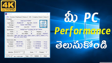 మీ PC Performance తెలుసుకోండి / How to download and Install CPUZ on Windows 10,8.1,7 in Telugu