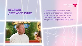 Интервью. Антон Богданов. Про российское кино