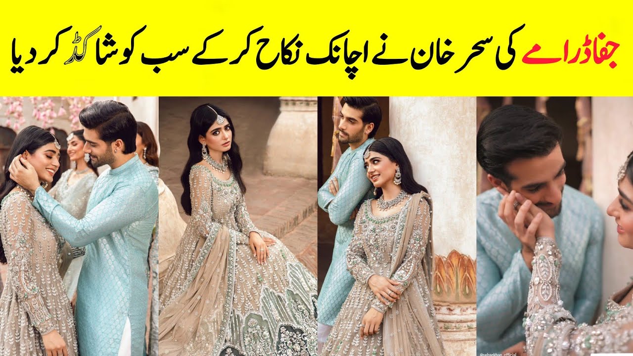 Sehar Khan Nikkahfied With Famous Pakistani Actor Jafa Drama Actress jafa-yaar-episode-01-wahaj-ali-maya-ali-kinza-hashmi-new