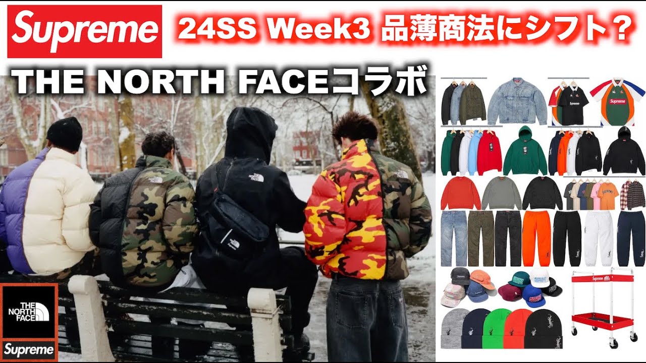 Supreme】シュプリーム 23FW Week17 ボックスロゴ Tシャツにカマチョに