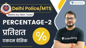 Percentage | Part - 2 | Maths | SSC MTS/ Delhi Police Constable | Nitin Tiwari | wifistudy