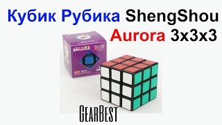 Кубик Рубика ShengShou Aurora 3x3x3 GearBest !!! Как сделать заказ на GearBest (гербест) !!!