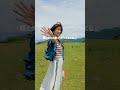 一生に一度は見るべき!!隠岐の絶景👀⛰️ #ケンミンショー #島根 #隠岐 #vlog #工藤美桜