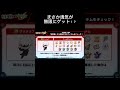 これはチャンスなのでは！？#モンスト #呪術廻戦 #呪術廻戦コラボ #shorts