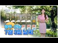 광주전남 오늘의 날씨 [뉴스투데이 2025.07.03]