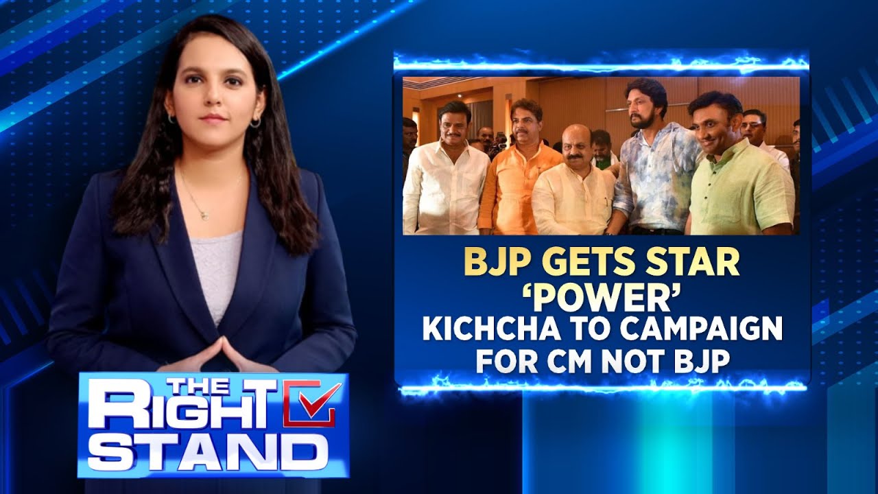 Kiccha Sudeep BJP | BJP Gets Star 'Power' Kichcha To Campaign For CM Not BJP | English News | News18