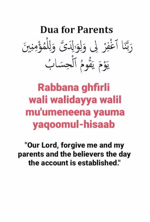 Rabbana ghfirli wali walidayya walil mu'umeneena yawuma yaqoomul hisaab~Dua for parents