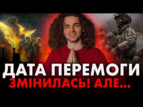 Видео: НАС ПІДРИМУЮТЬ ВИЩІ СИЛИ З КОСМОСУ! Я побачив неочікувані  обстріли ... Валерій Шатилович