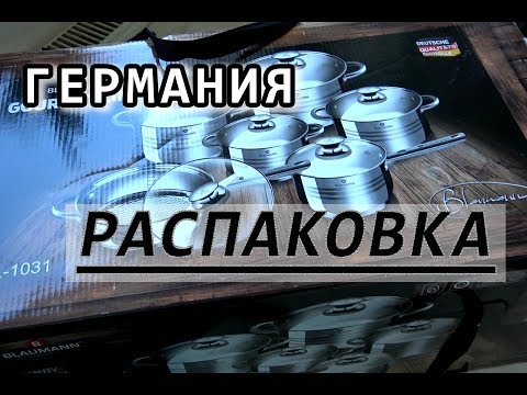 Video: Жашылчалар менен семга кастрюль