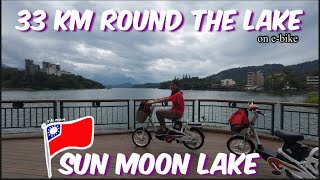 Cycling Round The Sun Moon Lake Experience, Taiwan (with e-bike)
