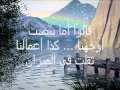 وصف جنه الرحمن وصف جنه الرحمن