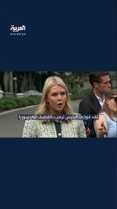      :      
 - نشر قبل 3 دقيقة