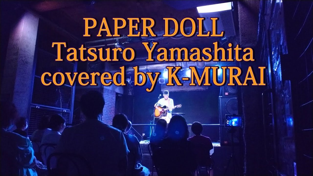 PAPER DOLL (Tatsuro Yamashita) covered by KMURAI YouTube