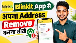 Blinkit Me Saved Address Delete Kaise Kare || How to Remove Address in Blinkit App screenshot 3