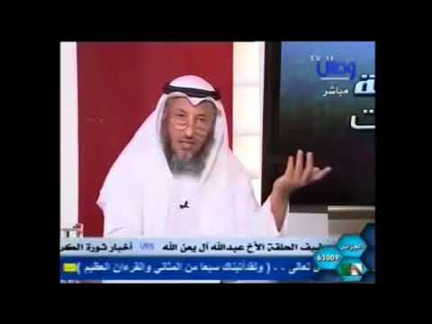 371 تفسير آية المشكاة التي في سورة النور كما في تفسير القمي للشيعة مراجعة المراجعات عثمان الخميس