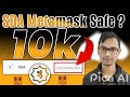 Sidra Coin Safe In Metamask ? ||How to Add Sidra Chain network in Metamask||Sidra Bank New Updates||