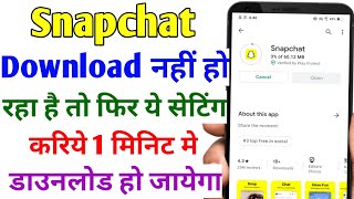 Snapchat Download Nahi Ho Raha Hai | How To Fix Snapchat Download Problem | Easy Way screenshot 2