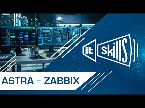 Видео: Установка и настройка Zabbix на Astra Linux #itskills #сисадмин