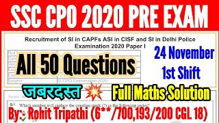 SSC CPO 2020 (24 NOVEMBER, 1st SHIFT) SOLVED MATHS PAPER | CPO TIER-1 MATHS SOLUTION