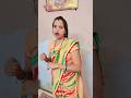 favourite actress🤣🤣#youtubeshorts #sorts #shortsfeed #funny #comedy