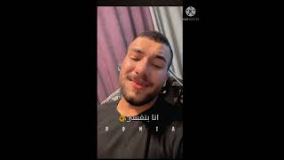 مشيت فى طريق وياريت كملت 🖤/مسلم لايڤ اسف يا نفسي 🤍🌎|statut Whatsapp_حالات واتس اب 🖤🥀