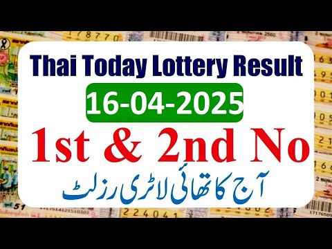 Thailand Lottery 16