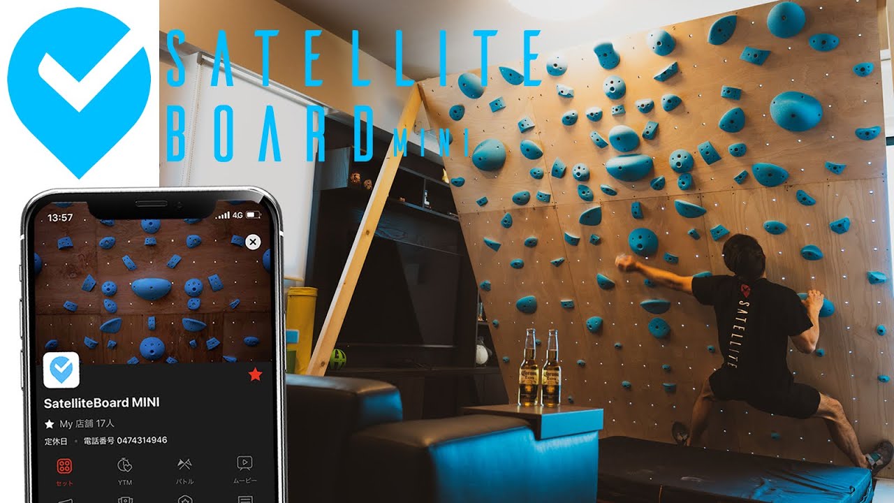 Satellite Board MINI-official video(サテライトボードミニ) - YouTube 