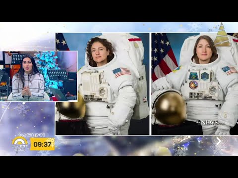 #ახალიდღე 2019 წელი მეცნიერებაში - მნიშვნელოვანი მიღწევები და მოვლენები