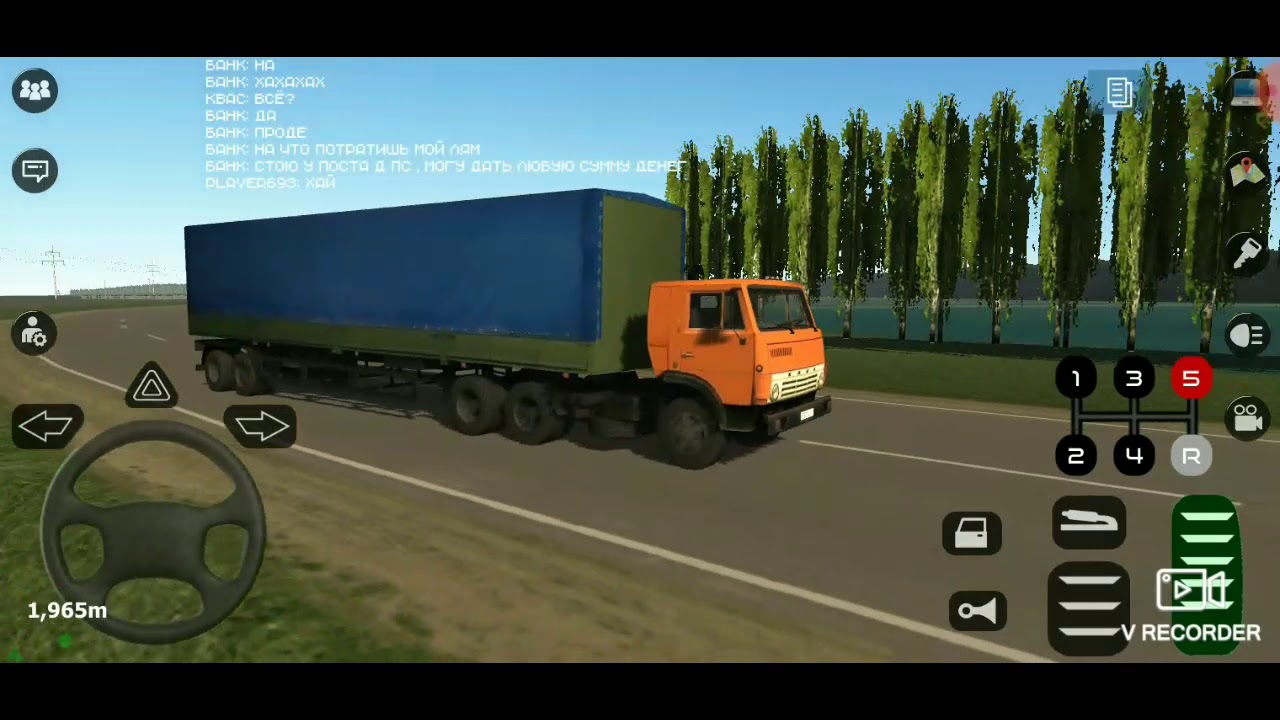 Motor depot машины
