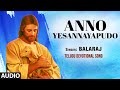 Anno yesannayapudo anno yesannayapudo audio song balarajchorussasikalachayabhakti sagar telugu
