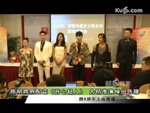 李冰冰将出演《变形金刚4》新作中国"龙"为主打