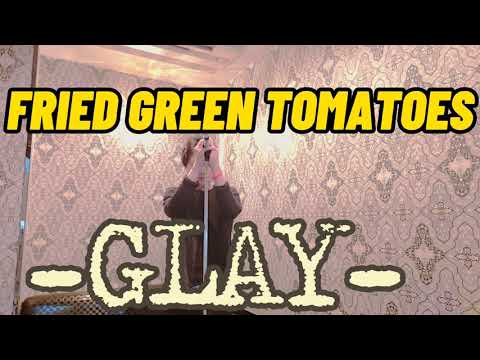 GLAY/FRIED GREEN TOMATOES 新曲歌ってみた　#GLAY