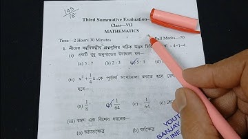 Class 7 math 3rd unit test 2025 // class 7 math 3rd unit test question paper 2025