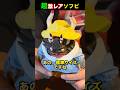 【ソフビ】激レア！限定ソフビ！ミクラス！五十嵐浩司さんお宝　#shorts #ソフビ