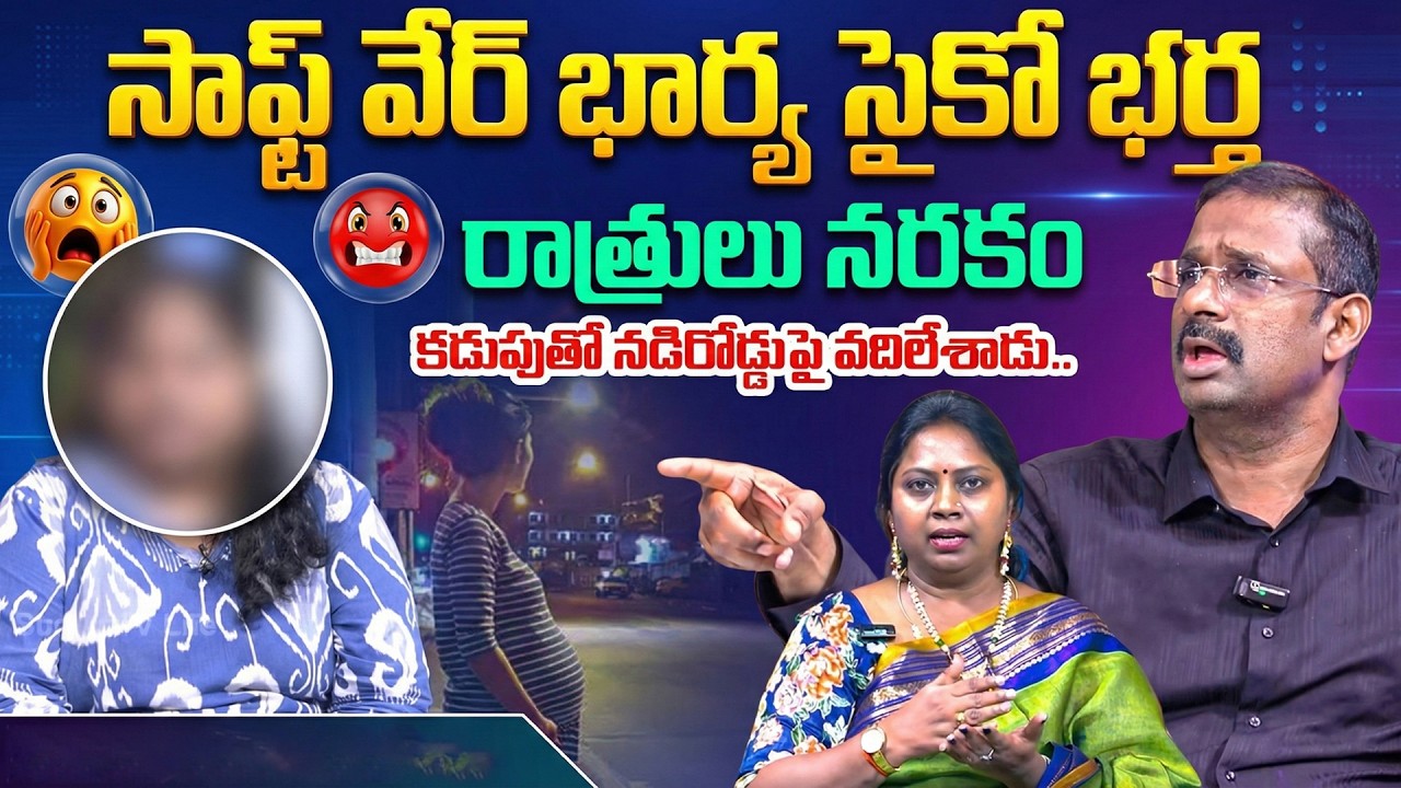 Padmavyuham Latest Episode | Advocate Ramya | MORAL VIDEO | Dr Kalyan Chakravarthy | SumanTV Life