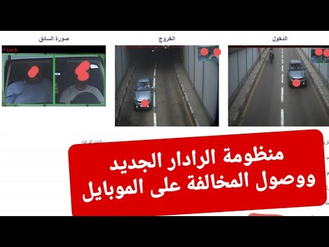 فيديو: ما هو 21453 المخالفة؟