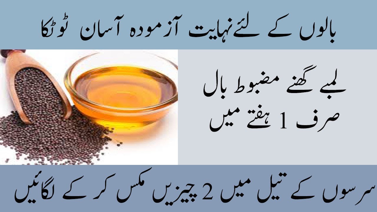 Magical Double Hair Growth Speed Just In 1 Week || Most ...