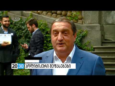 სრულად /2030 (01.09.2016.)/