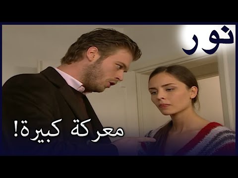 خاض محمد ونيهان معركة عنيفة الفض 85 