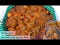              mutton recipe