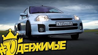 Renault Clio V6 Sport