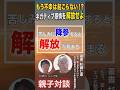 苦しみに降参すると解放が始まる