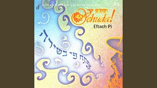 Video thumbnail of "Yehuda! - Mi Bon"