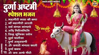 आठवां चैत्र नवरात्रा 2026 : महागौरी माता की कथा | Maha Ga...